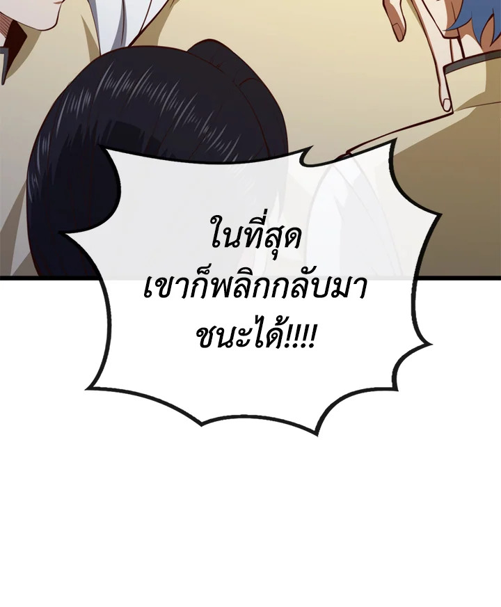 Manga-lc-com อ่านมังงะ อ่านการ์ตูน ออนไลน์ ฟรี The Lord of Coins ตอนที่ 1 2 3 4 5 6 7 8 9 10 11 12 13 14 ฟรี ไม่มีโฆษณา Manga-lc - อ่าน มังงะ อ่าน การ์ตูน ออนไลน์ อ่านมังงะ ฟรี