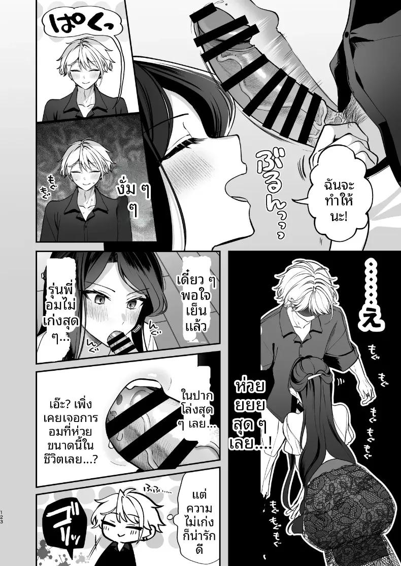 Doujin-Lc- อ่าน โดจิน มังฮวา เกาหลี ญี่ปุ่น จีน แปลไทย ความลับXเดตเเรก (Marosaan) ตอนที่ 1 2 3 4 5 6 7 8 9 10 11 12 13 14 ฟรี ไม่มีโฆษณา อ่าน โดจิน Manhwa เกาหลี ญี่ปุ่น จีน เรามีครบ คัดมาให้เน้นๆ โดจิน 18+ รับประกันความฟินโดย  Doujin Lc