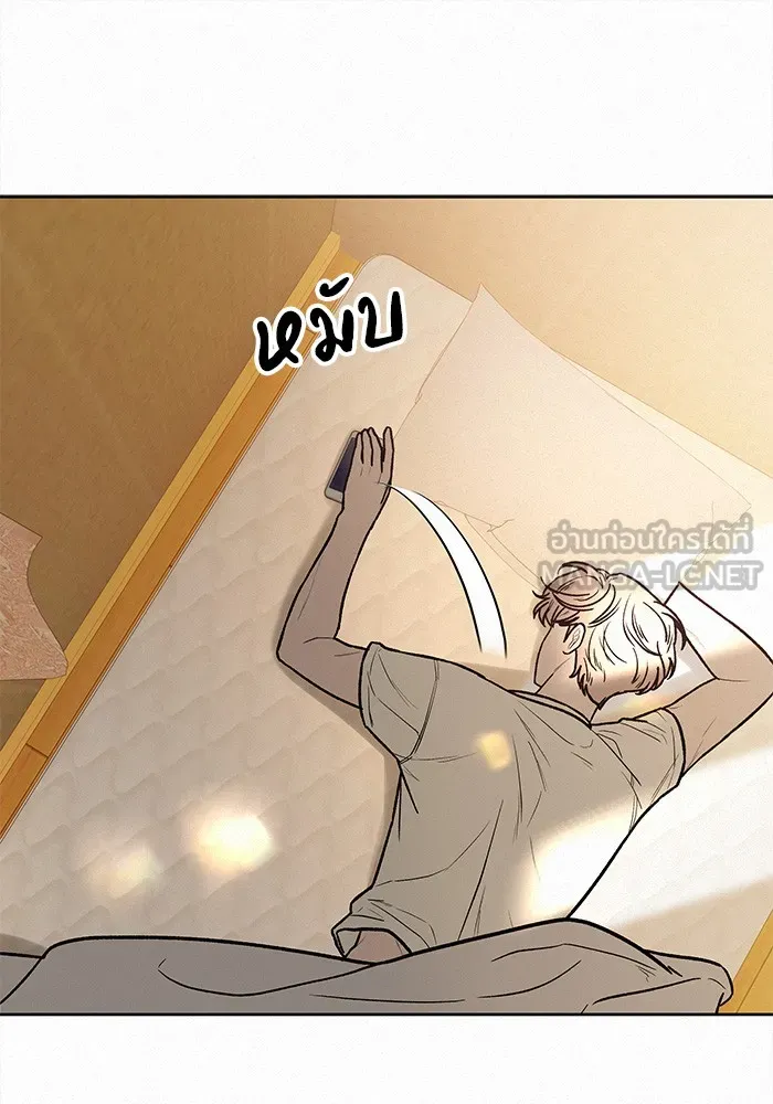 ปฏิบัติการรักวุ่นหัวใจ ตอนที่ 31 รูปที่ 150