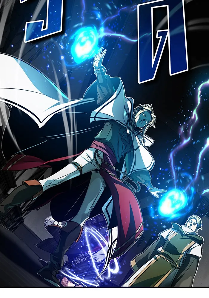 จอมเวทเกิดใหม่ในรอบ 66666 ปี ตอนที่ 83 รูปที่ 37