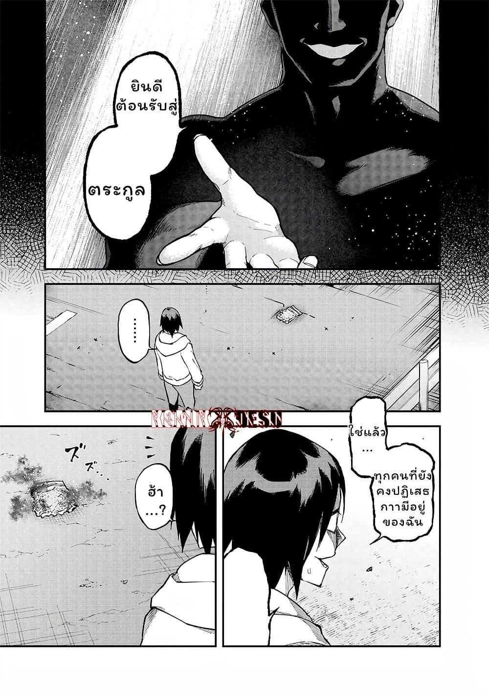 Manga-lc-com อ่านมังงะ อ่านการ์ตูน ออนไลน์ ฟรี Enkan no Emotions ตอนที่ 1 2 3 4 5 6 7 8 9 10 11 12 13 14 ฟรี ไม่มีโฆษณา Manga-lc - อ่าน มังงะ อ่าน การ์ตูน ออนไลน์ อ่านมังงะ ฟรี