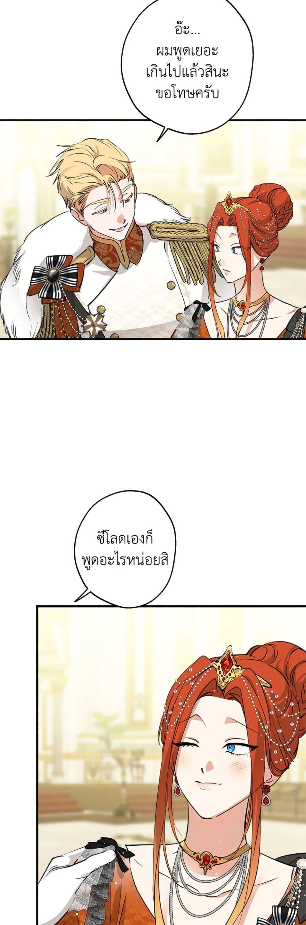 Manga-lc-com อ่านมังงะ อ่านการ์ตูน ออนไลน์ ฟรี The Strongest Characters in the World are Obsessed With Me ตอนที่ 1 2 3 4 5 6 7 8 9 10 11 12 13 14 ฟรี ไม่มีโฆษณา Manga-lc - อ่าน มังงะ อ่าน การ์ตูน ออนไลน์ อ่านมังงะ ฟรี
