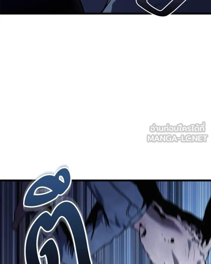 โทษที พื้นที่นี้ ตอนที่ 34 รูปที่ 93