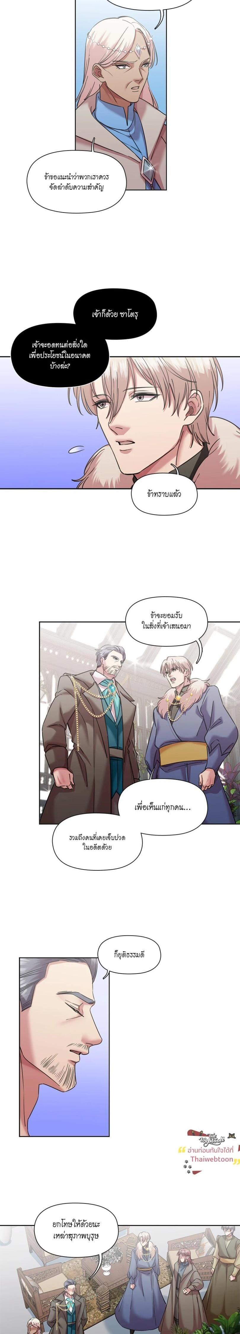 Manga-lc-com อ่านมังงะ อ่านการ์ตูน ออนไลน์ ฟรี I was Reborn as the Villainess’ Father and I Need XXX to Survive! ตอนที่ 1 2 3 4 5 6 7 8 9 10 11 12 13 14 ฟรี ไม่มีโฆษณา Manga-lc - อ่าน มังงะ อ่าน การ์ตูน ออนไลน์ อ่านมังงะ ฟรี