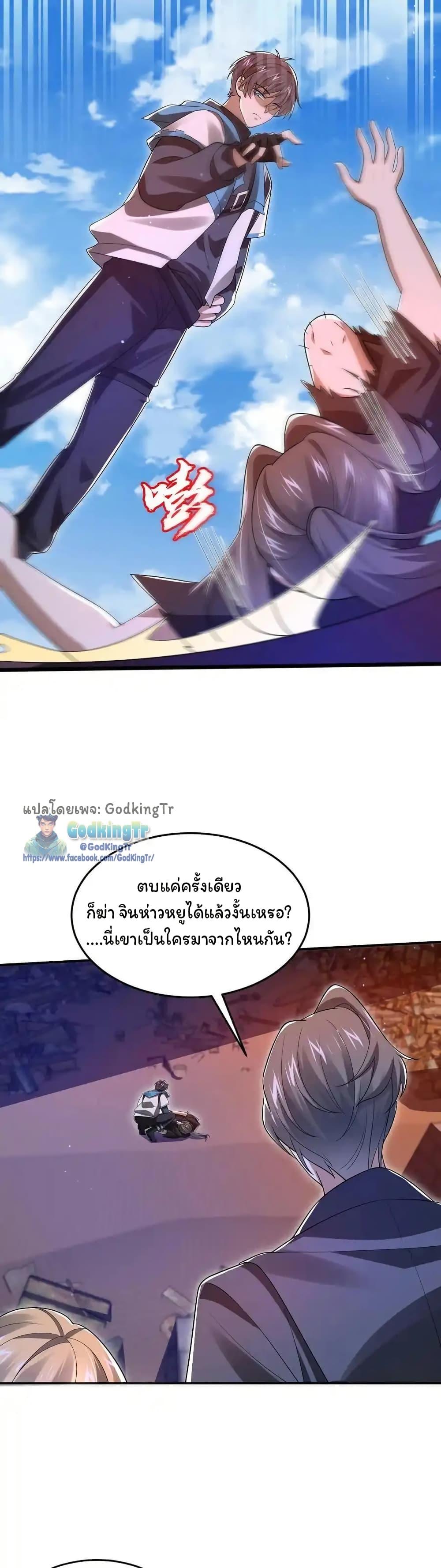 Manga-lc-com อ่านมังงะ อ่านการ์ตูน ออนไลน์ ฟรี Stockpiling Ten Thousand Tons of Pork During the Apocalypse ตอนที่ 1 2 3 4 5 6 7 8 9 10 11 12 13 14 ฟรี ไม่มีโฆษณา Manga-lc - อ่าน มังงะ อ่าน การ์ตูน ออนไลน์ อ่านมังงะ ฟรี