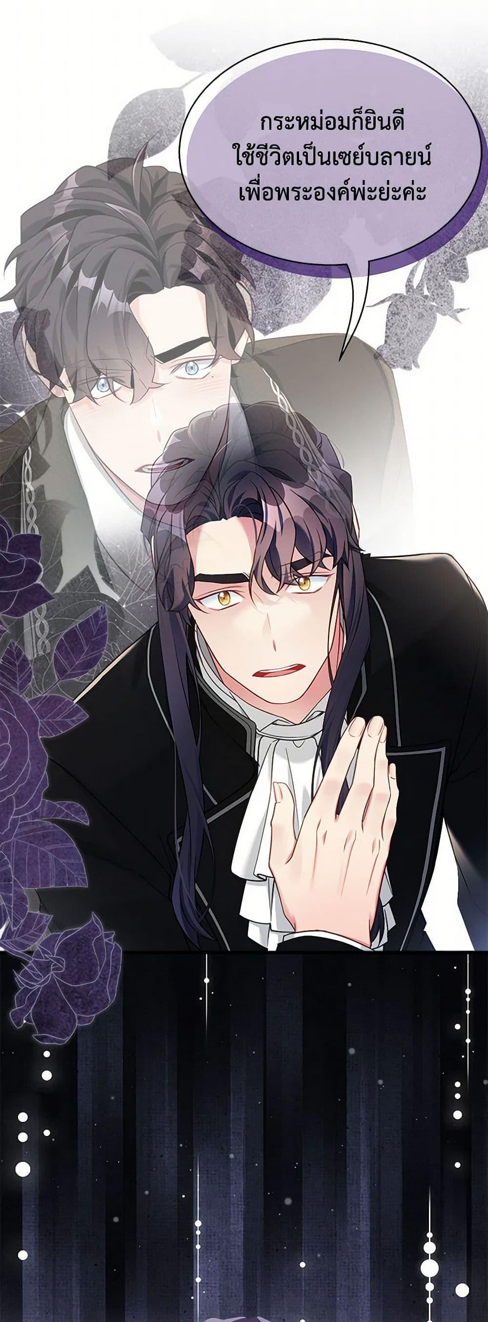 Manga-lc-com อ่านมังงะ อ่านการ์ตูน ออนไลน์ ฟรี Not-Sew-Wicked Stepmom ตอนที่ 1 2 3 4 5 6 7 8 9 10 11 12 13 14 ฟรี ไม่มีโฆษณา Manga-lc - อ่าน มังงะ อ่าน การ์ตูน ออนไลน์ อ่านมังงะ ฟรี