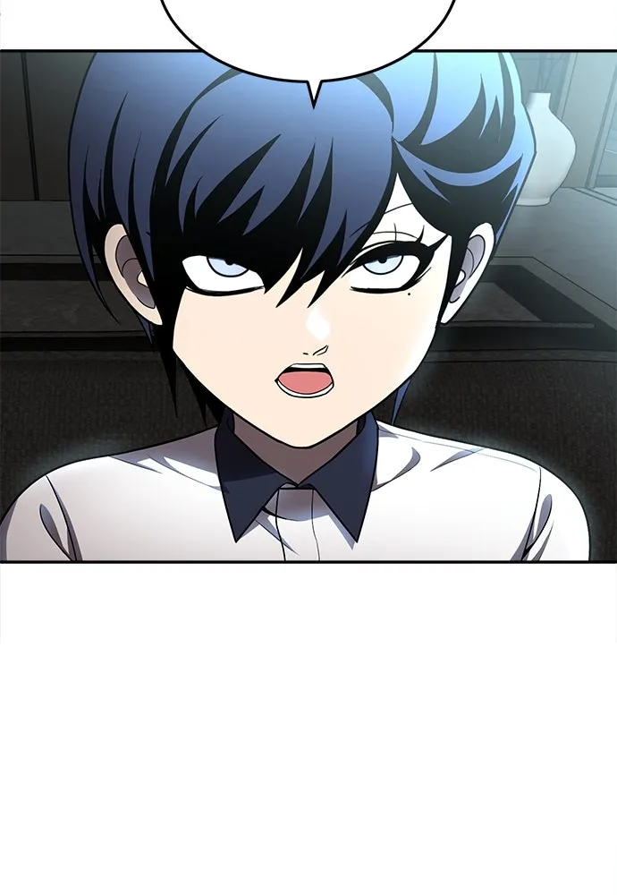 สนามเด็กล่า ตอนที่ 1 รูปที่ 118