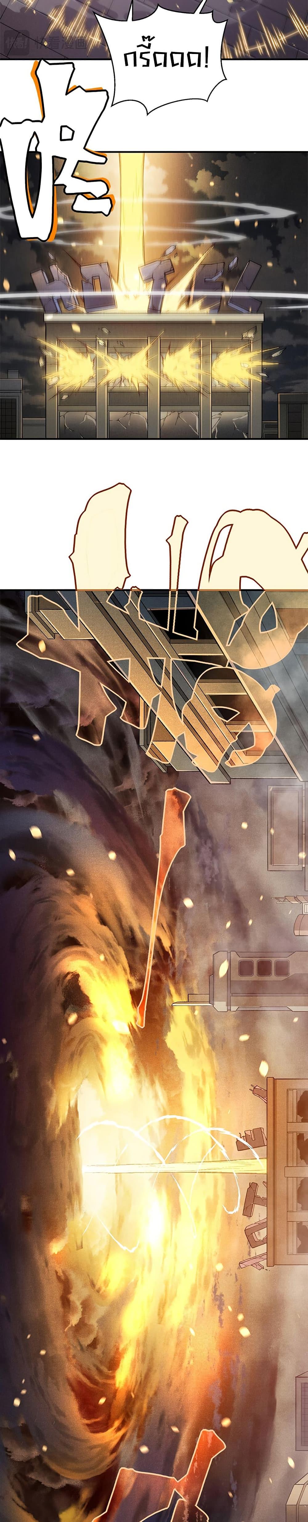 Manga-lc-com อ่านมังงะ อ่านการ์ตูน ออนไลน์ ฟรี Demonic Evolution ตอนที่ 1 2 3 4 5 6 7 8 9 10 11 12 13 14 ฟรี ไม่มีโฆษณา Manga-lc - อ่าน มังงะ อ่าน การ์ตูน ออนไลน์ อ่านมังงะ ฟรี