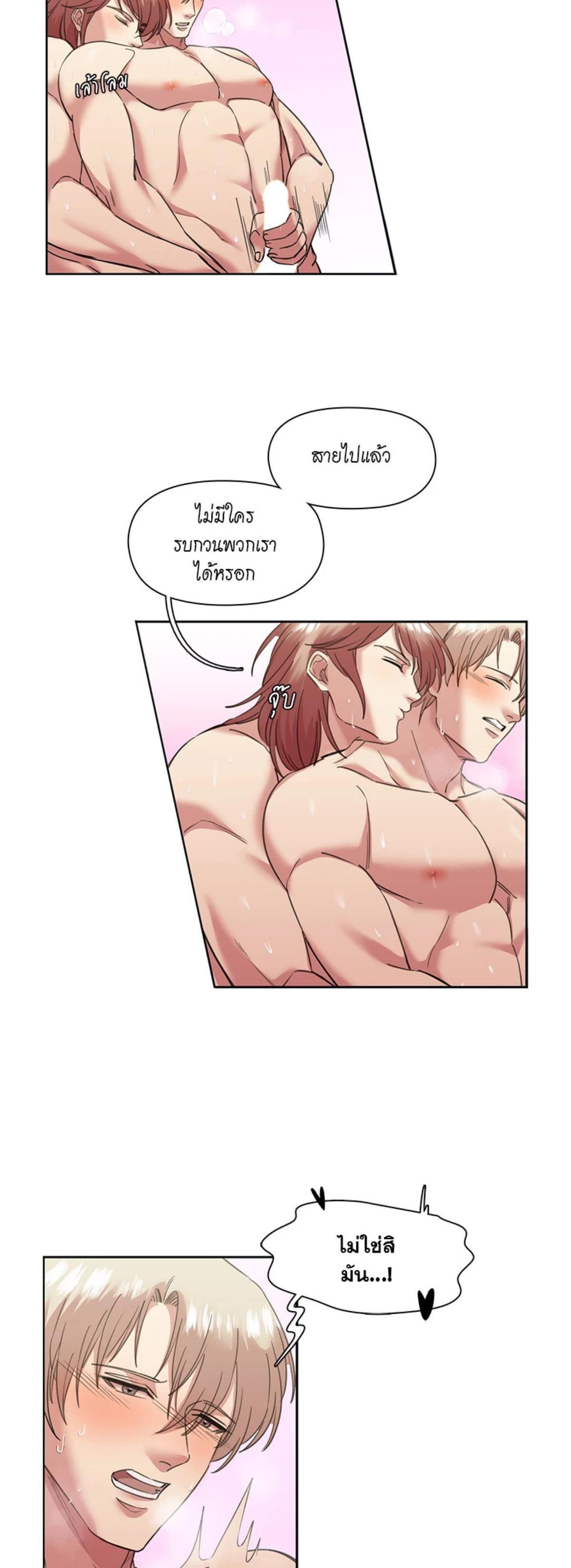 Manga-lc-com อ่านมังงะ อ่านการ์ตูน ออนไลน์ ฟรี I was Reborn as the Villainess’ Father and I Need XXX to Survive! ตอนที่ 1 2 3 4 5 6 7 8 9 10 11 12 13 14 ฟรี ไม่มีโฆษณา Manga-lc - อ่าน มังงะ อ่าน การ์ตูน ออนไลน์ อ่านมังงะ ฟรี