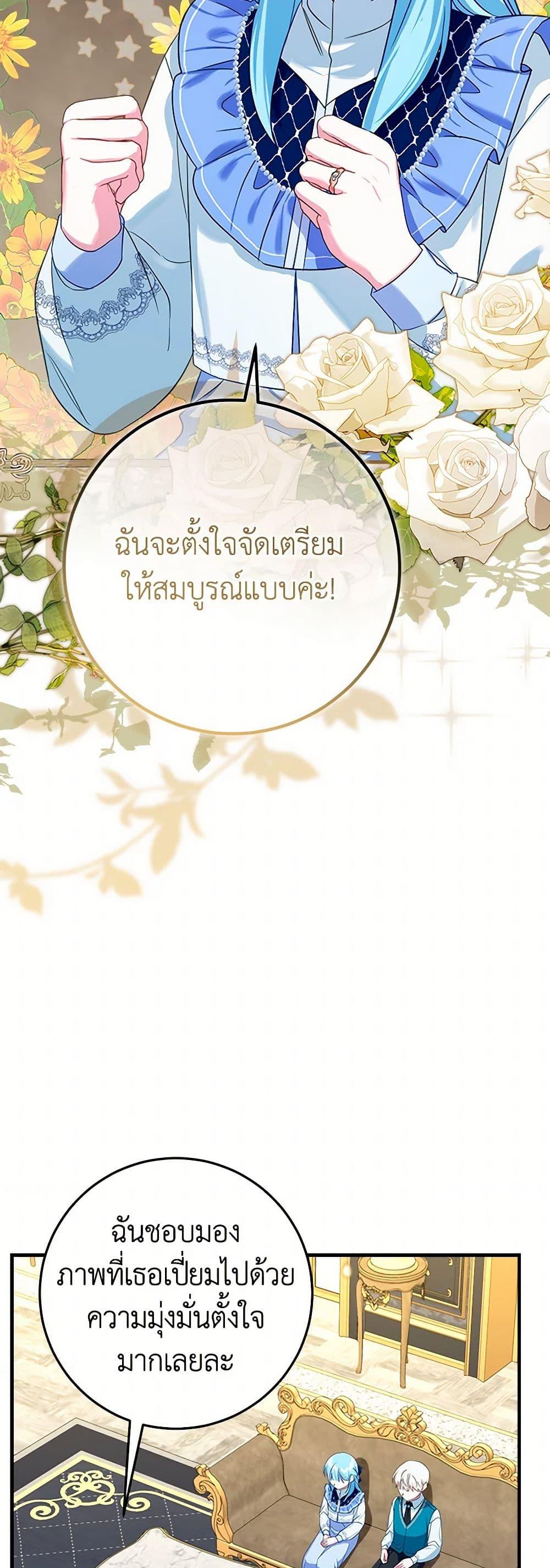 Manga-lc-com อ่านมังงะ อ่านการ์ตูน ออนไลน์ ฟรี Lady Blue Bird of the White Lion Family ตอนที่ 1 2 3 4 5 6 7 8 9 10 11 12 13 14 ฟรี ไม่มีโฆษณา Manga-lc - อ่าน มังงะ อ่าน การ์ตูน ออนไลน์ อ่านมังงะ ฟรี