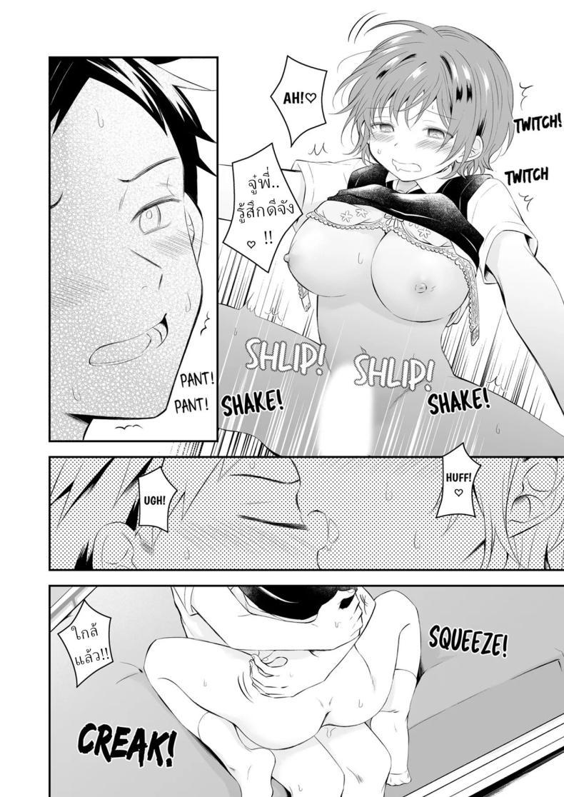 Doujin-Lc- อ่าน โดจิน มังฮวา เกาหลี ญี่ปุ่น จีน แปลไทย น้องสาวต่างแม่ [Hirota Shimaguni] Seichou Shita Gimai to Tomaranai Kindan Sex ตอนที่ 1 2 3 4 5 6 7 8 9 10 11 12 13 14 ฟรี ไม่มีโฆษณา อ่าน โดจิน Manhwa เกาหลี ญี่ปุ่น จีน เรามีครบ คัดมาให้เน้นๆ โดจิน 18+ รับประกันความฟินโดย  Doujin Lc