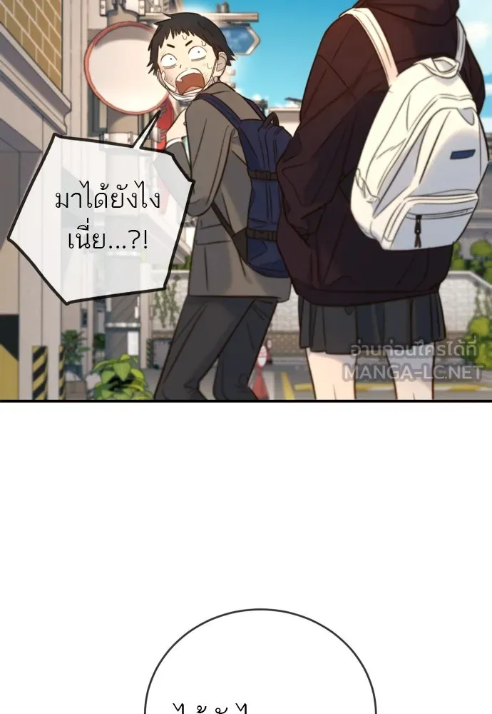 พริบตาเปลี่ยนโลก ตอนที่ 9 รูปที่ 69