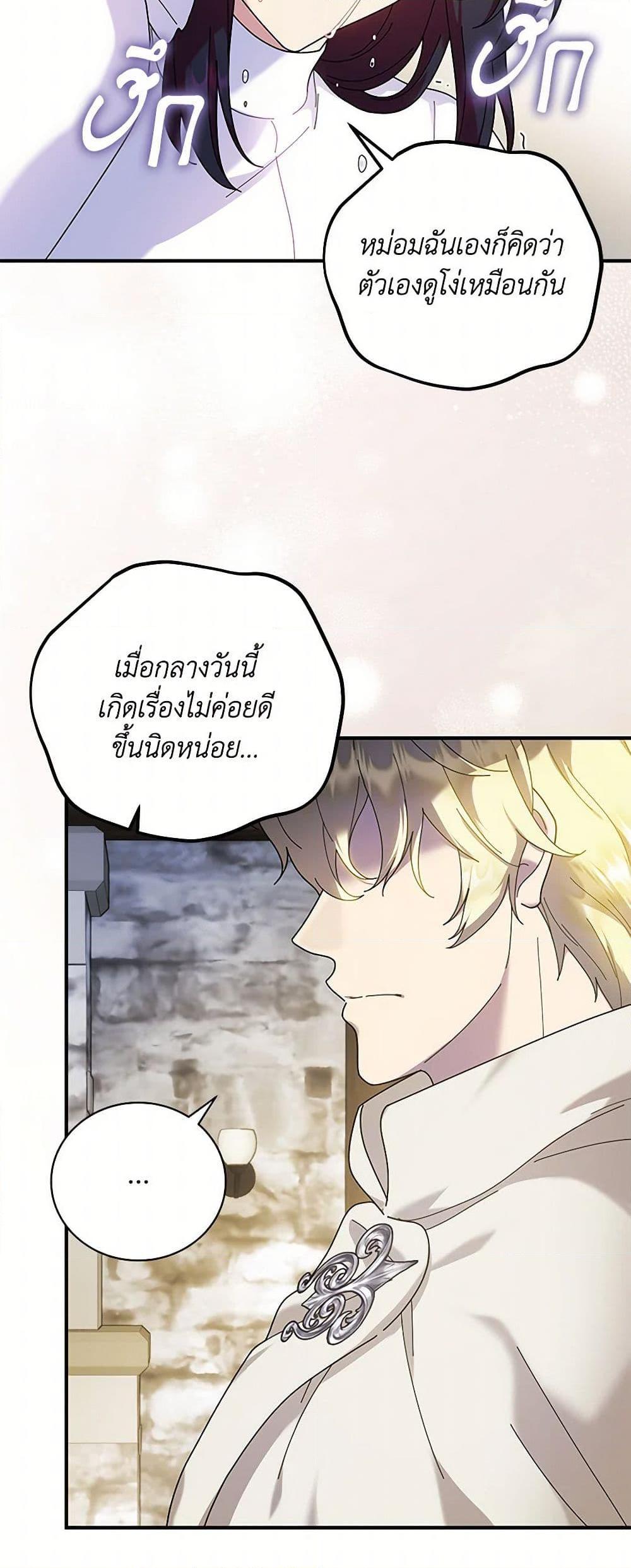 Manga-lc-com อ่านมังงะ อ่านการ์ตูน ออนไลน์ ฟรี Golden Light Gratia, The Child Loved By God ตอนที่ 1 2 3 4 5 6 7 8 9 10 11 12 13 14 ฟรี ไม่มีโฆษณา Manga-lc - อ่าน มังงะ อ่าน การ์ตูน ออนไลน์ อ่านมังงะ ฟรี