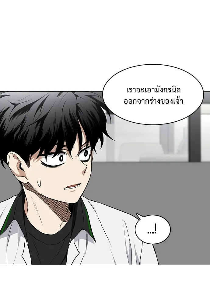 JAKDU ตอนที่ 78 รูปที่ 38