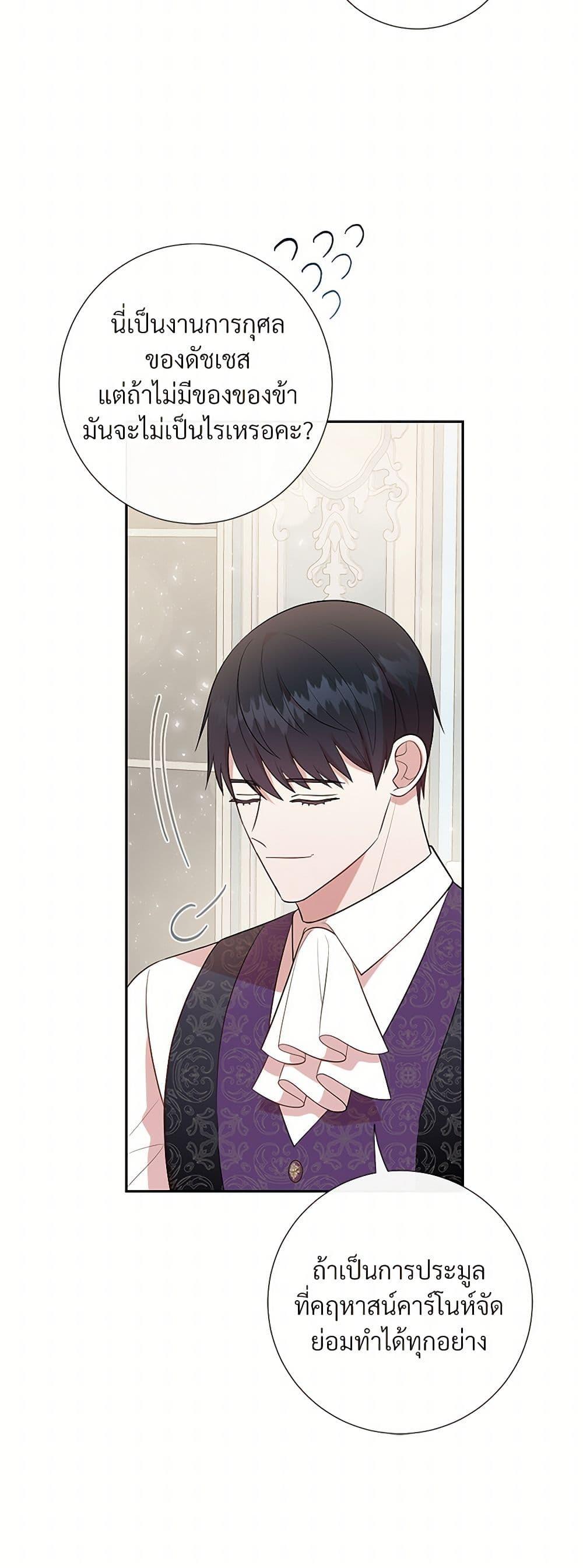 Manga-lc-com อ่านมังงะ อ่านการ์ตูน ออนไลน์ ฟรี Please Don’t Eat Me! ตอนที่ 1 2 3 4 5 6 7 8 9 10 11 12 13 14 ฟรี ไม่มีโฆษณา Manga-lc - อ่าน มังงะ อ่าน การ์ตูน ออนไลน์ อ่านมังงะ ฟรี