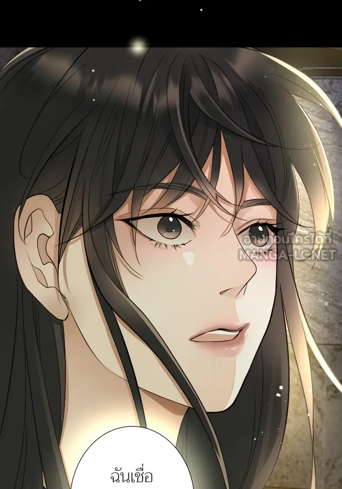 2nd Love หนุ่มเฮ้วสาวbrเปรี้ยวรักเดียวโด ตอนที่ 25 รูปที่ 96