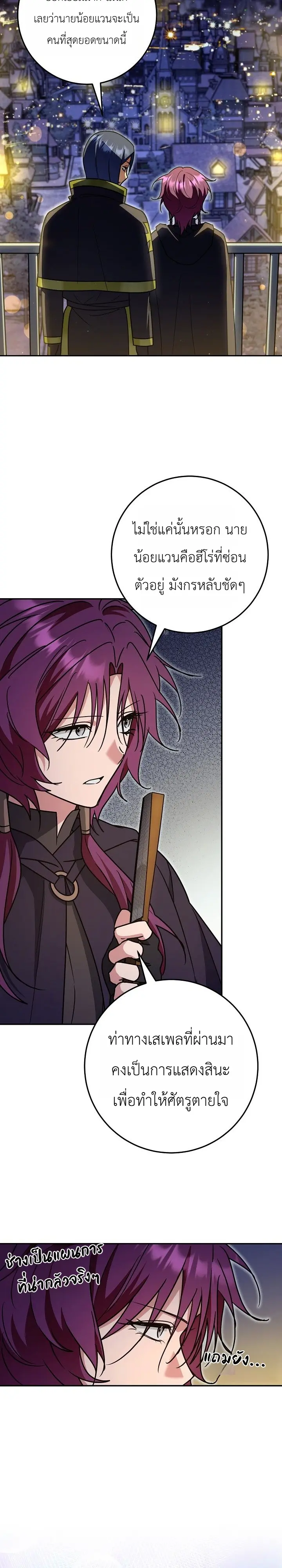 Manga-lc-com อ่านมังงะ อ่านการ์ตูน ออนไลน์ ฟรี The Genius Professor Wants An Easy Life ศาสตราจารย์อัจฉริยะผ ตอนที่ 1 2 3 4 5 6 7 8 9 10 11 12 13 14 ฟรี ไม่มีโฆษณา Manga-lc - อ่าน มังงะ อ่าน การ์ตูน ออนไลน์ อ่านมังงะ ฟรี