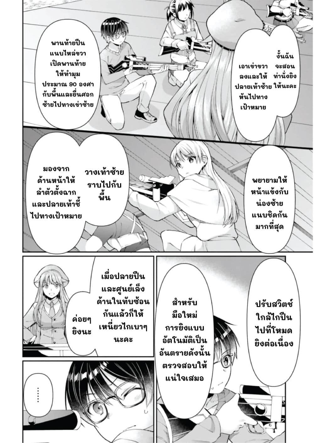 Manga-lc-com อ่านมังงะ อ่านการ์ตูน ออนไลน์ ฟรี Neta Chara Kari Play no Tsumori ga Isekai Shoukan ตอนที่ 1 2 3 4 5 6 7 8 9 10 11 12 13 14 ฟรี ไม่มีโฆษณา Manga-lc - อ่าน มังงะ อ่าน การ์ตูน ออนไลน์ อ่านมังงะ ฟรี