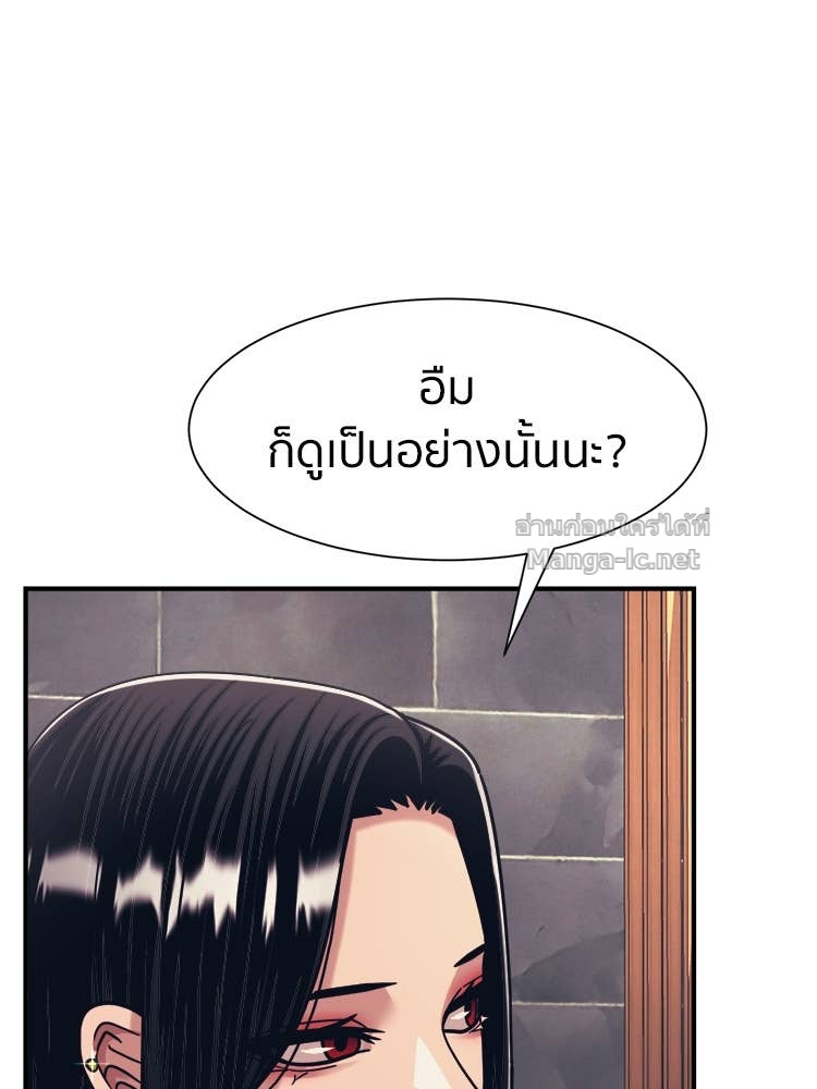 Doujin-Lc- อ่าน โดจิน มังฮวา เกาหลี ญี่ปุ่น จีน แปลไทย โคตรแกร่ง ตอนที่ 1 2 3 4 5 6 7 8 9 10 11 12 13 14 ฟรี ไม่มีโฆษณา อ่าน โดจิน Manhwa เกาหลี ญี่ปุ่น จีน เรามีครบ คัดมาให้เน้นๆ โดจิน 18+ รับประกันความฟินโดย Doujin Lc