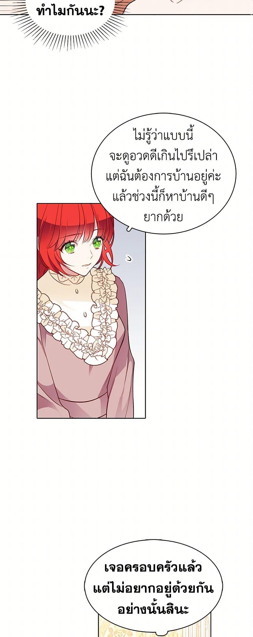 Manga-lc-com อ่านมังงะ อ่านการ์ตูน ออนไลน์ ฟรี The Detective Of Muiella ตอนที่ 1 2 3 4 5 6 7 8 9 10 11 12 13 14 ฟรี ไม่มีโฆษณา Manga-lc - อ่าน มังงะ อ่าน การ์ตูน ออนไลน์ อ่านมังงะ ฟรี