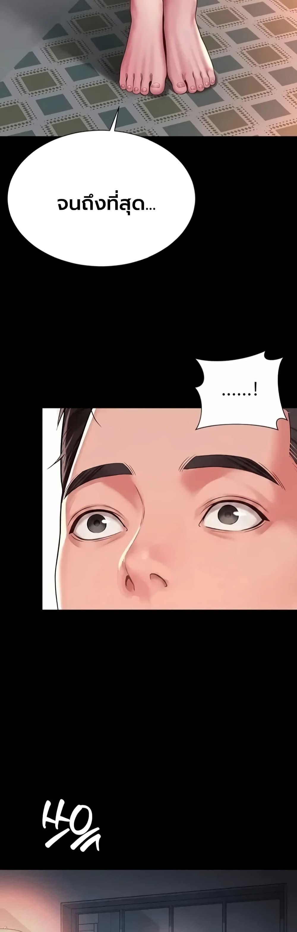 Doujin-Lc- อ่าน โดจิน มังฮวา เกาหลี ญี่ปุ่น จีน แปลไทย The Mother ตอนที่ 1 2 3 4 5 6 7 8 9 10 11 12 13 14 ฟรี ไม่มีโฆษณา อ่าน โดจิน Manhwa เกาหลี ญี่ปุ่น จีน เรามีครบ คัดมาให้เน้นๆ โดจิน 18+ รับประกันความฟินโดย  Doujin Lc