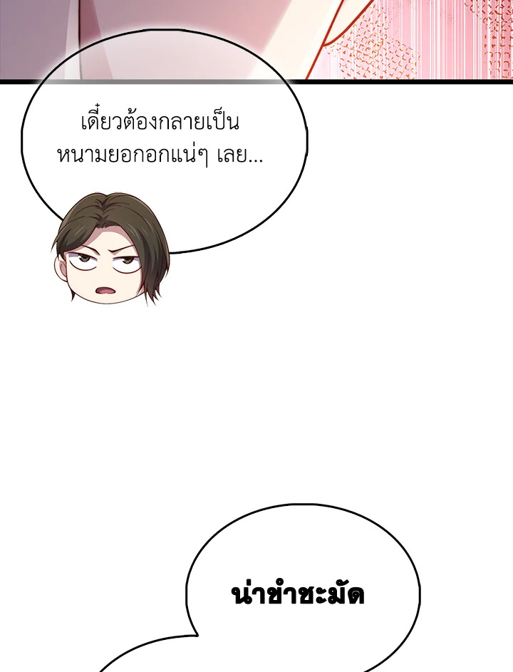 Manga-lc-com อ่านมังงะ อ่านการ์ตูน ออนไลน์ ฟรี The Lord of Coins ตอนที่ 1 2 3 4 5 6 7 8 9 10 11 12 13 14 ฟรี ไม่มีโฆษณา Manga-lc - อ่าน มังงะ อ่าน การ์ตูน ออนไลน์ อ่านมังงะ ฟรี