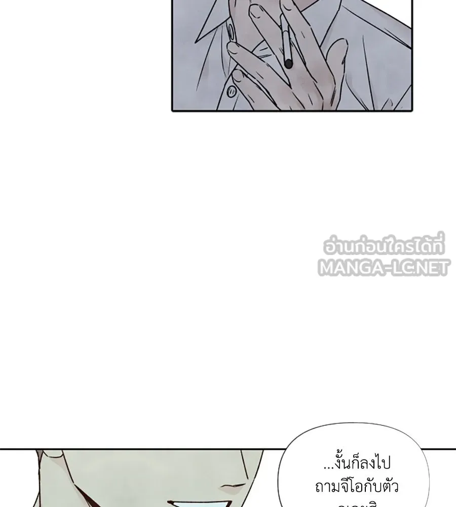 เหตุผลของคนไม่อยากอยู่ ตอนที่ 81 รูปที่ 18