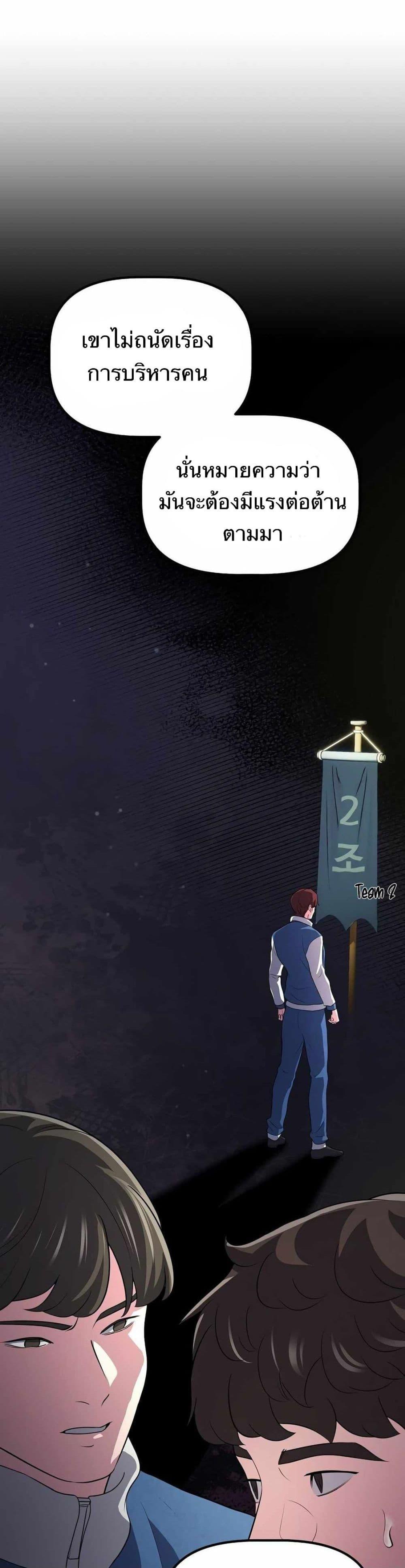 Manga-lc-com อ่านมังงะ อ่านการ์ตูน ออนไลน์ ฟรี The Corporations Bottom Works Well ตอนที่ 1 2 3 4 5 6 7 8 9 10 11 12 13 14 ฟรี ไม่มีโฆษณา Manga-lc - อ่าน มังงะ อ่าน การ์ตูน ออนไลน์ อ่านมังงะ ฟรี