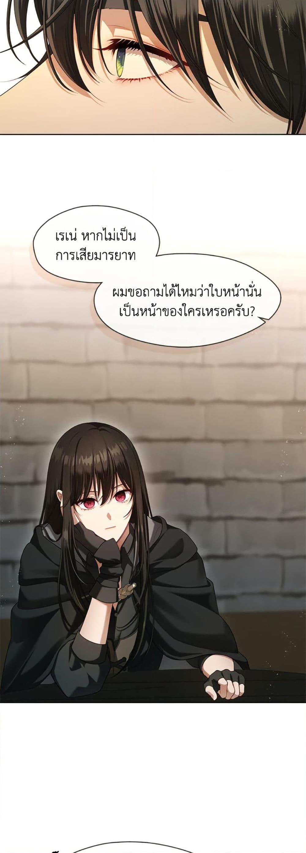 Manga-lc-com อ่านมังงะ อ่านการ์ตูน ออนไลน์ ฟรี The S-Class Hunter Doesn’t Want to Be a Villainous Princess ตอนที่ 1 2 3 4 5 6 7 8 9 10 11 12 13 14 ฟรี ไม่มีโฆษณา Manga-lc - อ่าน มังงะ อ่าน การ์ตูน ออนไลน์ อ่านมังงะ ฟรี