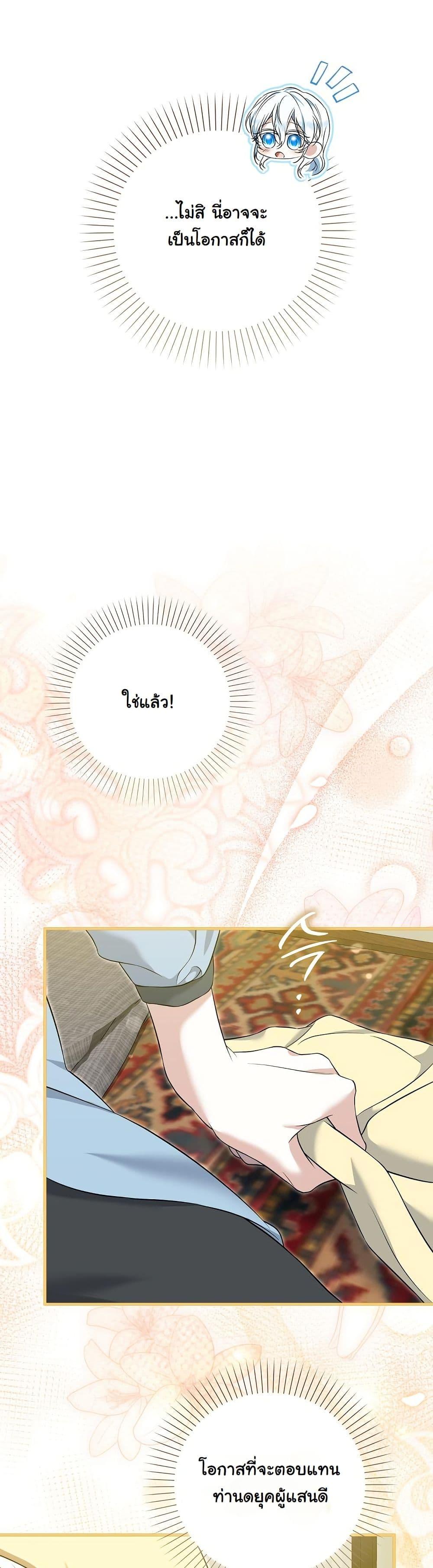 Manga-lc-com อ่านมังงะ อ่านการ์ตูน ออนไลน์ ฟรี The Maniacs are Obsessed With the Fake ตอนที่ 1 2 3 4 5 6 7 8 9 10 11 12 13 14 ฟรี ไม่มีโฆษณา Manga-lc - อ่าน มังงะ อ่าน การ์ตูน ออนไลน์ อ่านมังงะ ฟรี