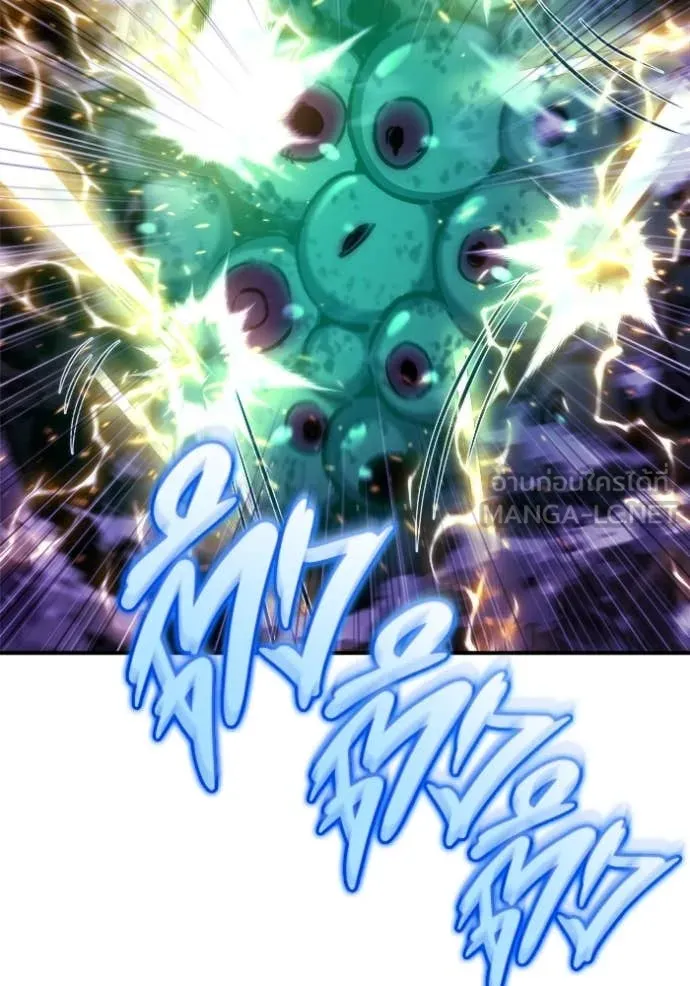 โกดังลับหลังโลกแตก ตอนที่ 46 รูปที่ 55