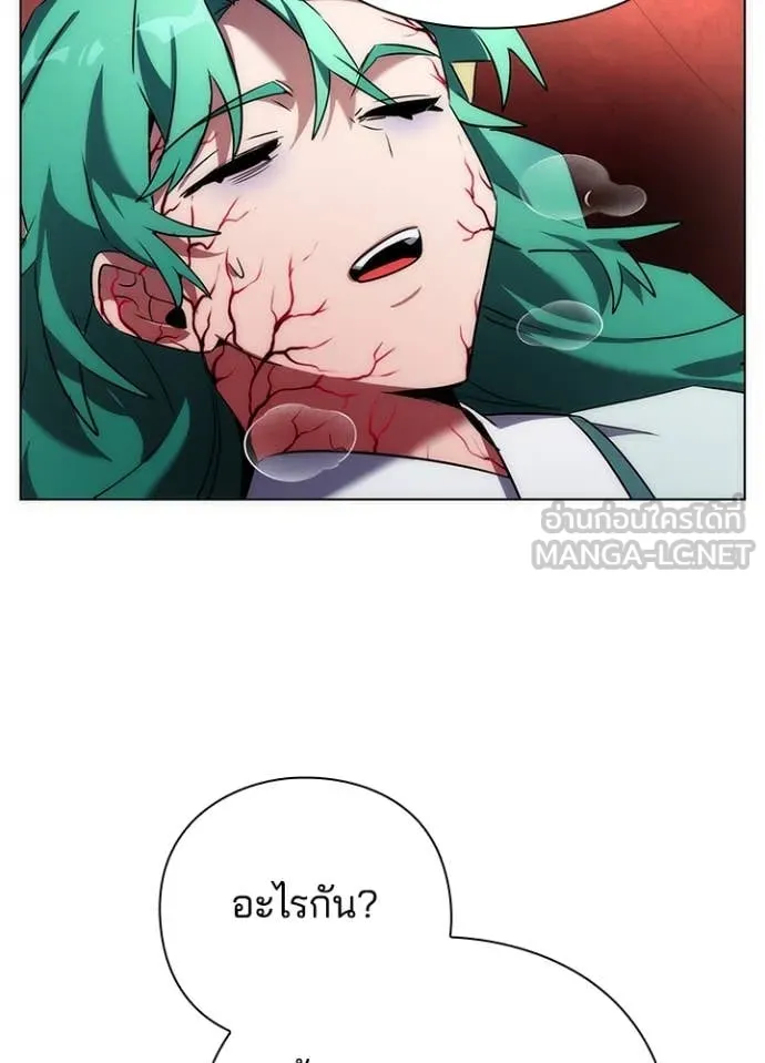 คืนแห่งโทแกบี ตอนที่ 81 รูปที่ 170