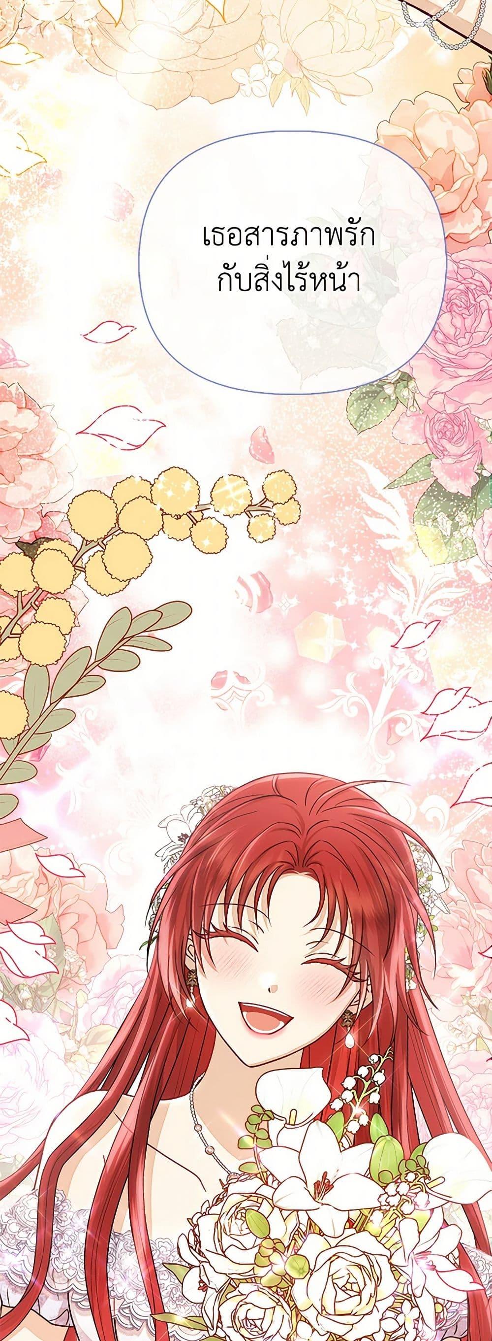 Manga-lc-com อ่านมังงะ อ่านการ์ตูน ออนไลน์ ฟรี Loved by the Villains ตอนที่ 1 2 3 4 5 6 7 8 9 10 11 12 13 14 ฟรี ไม่มีโฆษณา Manga-lc - อ่าน มังงะ อ่าน การ์ตูน ออนไลน์ อ่านมังงะ ฟรี