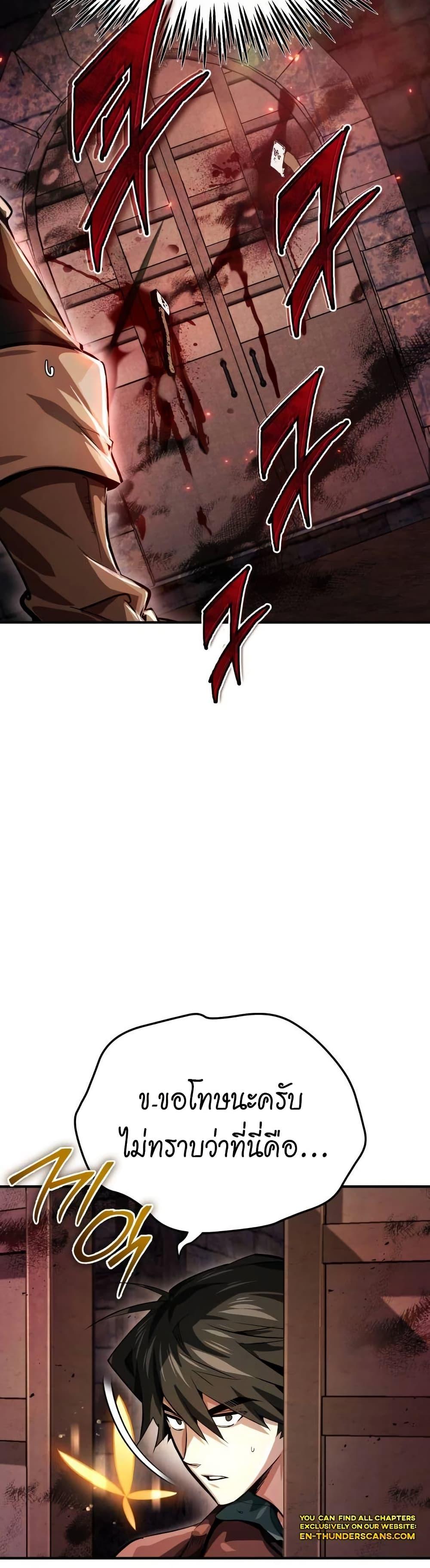 Manga-lc-com อ่านมังงะ อ่านการ์ตูน ออนไลน์ ฟรี There’s No Such Thing as a Bad Hero in the World ตอนที่ 1 2 3 4 5 6 7 8 9 10 11 12 13 14 ฟรี ไม่มีโฆษณา Manga-lc - อ่าน มังงะ อ่าน การ์ตูน ออนไลน์ อ่านมังงะ ฟรี