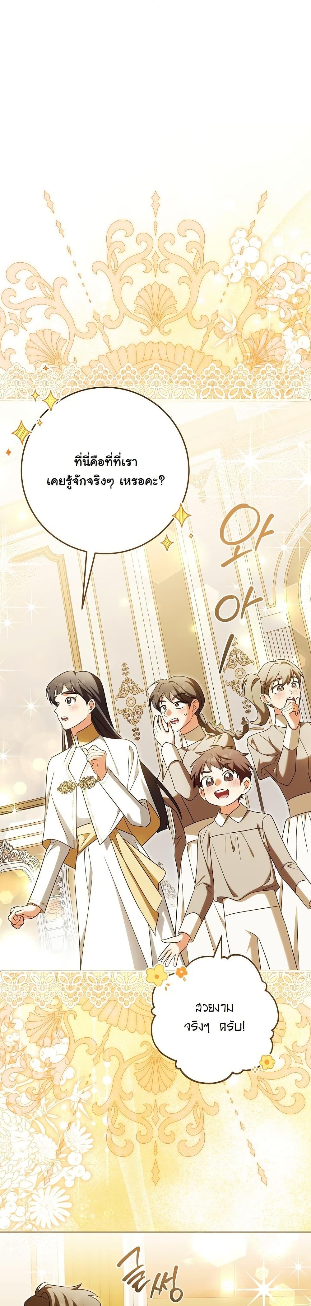 Manga-lc-com อ่านมังงะ อ่านการ์ตูน ออนไลน์ ฟรี I Will Buy Divine Power With Money! ตอนที่ 1 2 3 4 5 6 7 8 9 10 11 12 13 14 ฟรี ไม่มีโฆษณา Manga-lc - อ่าน มังงะ อ่าน การ์ตูน ออนไลน์ อ่านมังงะ ฟรี