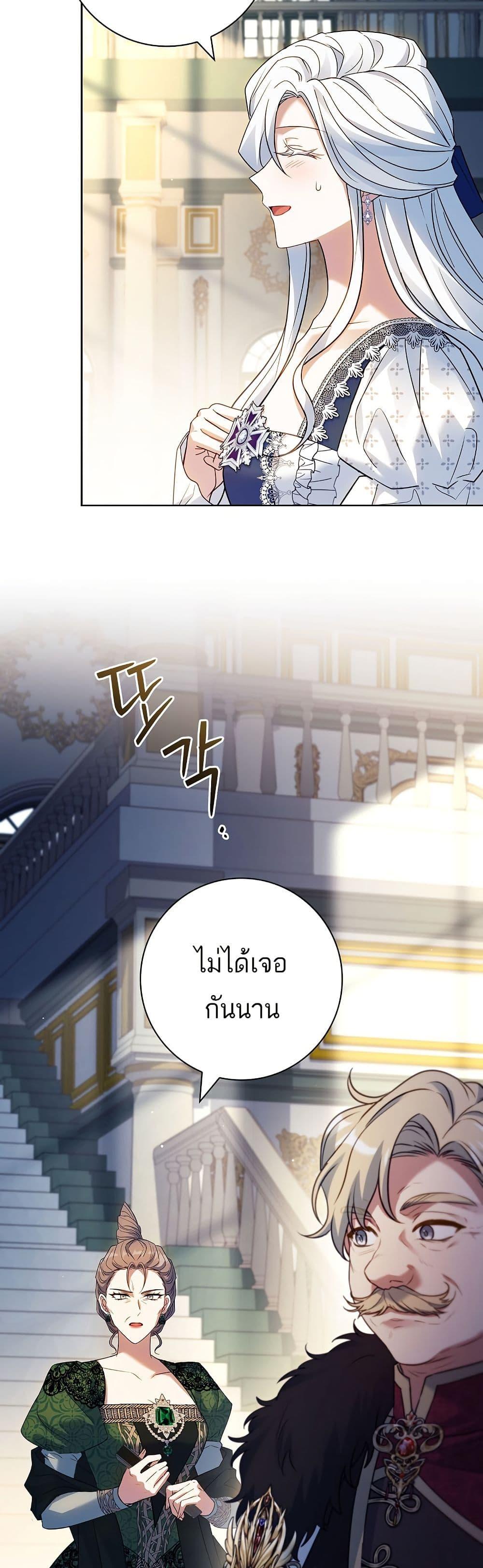 Manga-lc-com อ่านมังงะ อ่านการ์ตูน ออนไลน์ ฟรี Honey, Why Can’t We Get a Divorce ตอนที่ 1 2 3 4 5 6 7 8 9 10 11 12 13 14 ฟรี ไม่มีโฆษณา Manga-lc - อ่าน มังงะ อ่าน การ์ตูน ออนไลน์ อ่านมังงะ ฟรี