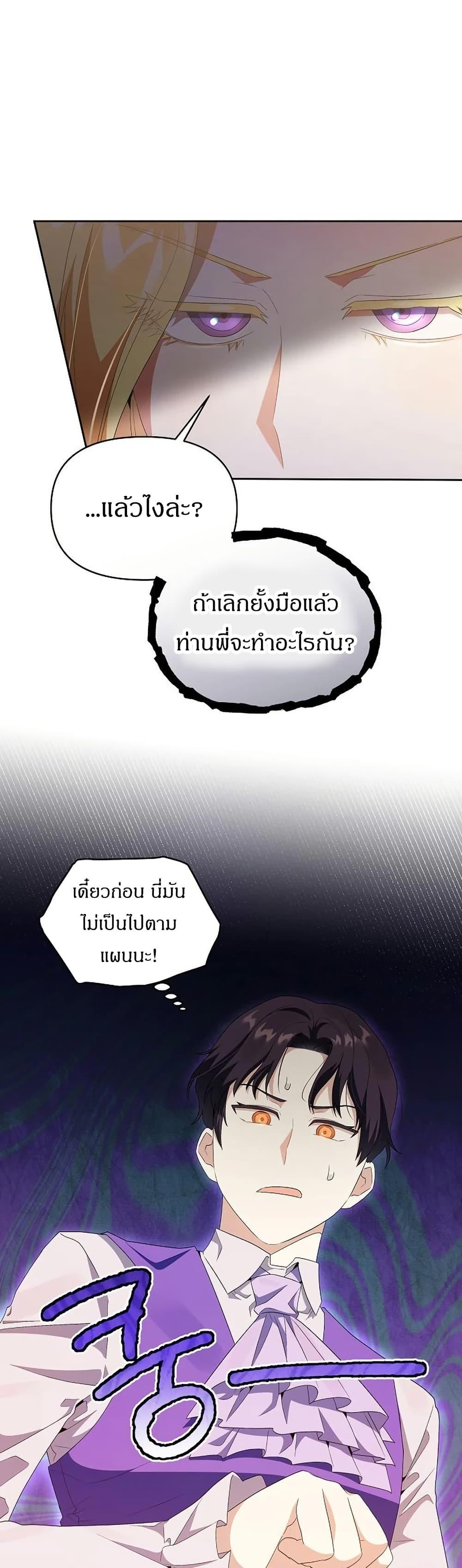 Manga-lc-com อ่านมังงะ อ่านการ์ตูน ออนไลน์ ฟรี The Villainess Is Annoyed by the Male Leads Again Today ตอนที่ 1 2 3 4 5 6 7 8 9 10 11 12 13 14 ฟรี ไม่มีโฆษณา Manga-lc - อ่าน มังงะ อ่าน การ์ตูน ออนไลน์ อ่านมังงะ ฟรี