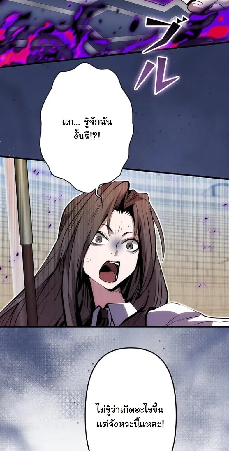 I Became a Cheat-Level Skill Thief ราช_นจอมโจรปล_นสก_ลเทพ ตอนที่ ตอนที่ 21 รูปที่ 47