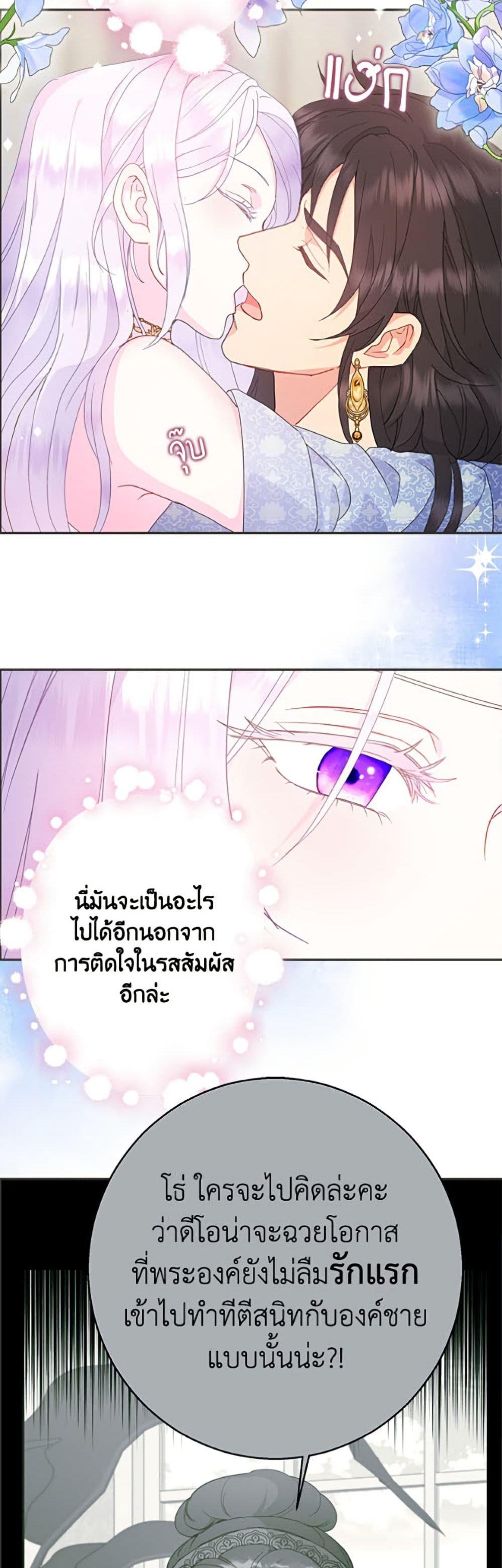 Manga-lc-com อ่านมังงะ อ่านการ์ตูน ออนไลน์ ฟรี Forget My Husband, I’ll Go Make Money ตอนที่ 1 2 3 4 5 6 7 8 9 10 11 12 13 14 ฟรี ไม่มีโฆษณา Manga-lc - อ่าน มังงะ อ่าน การ์ตูน ออนไลน์ อ่านมังงะ ฟรี