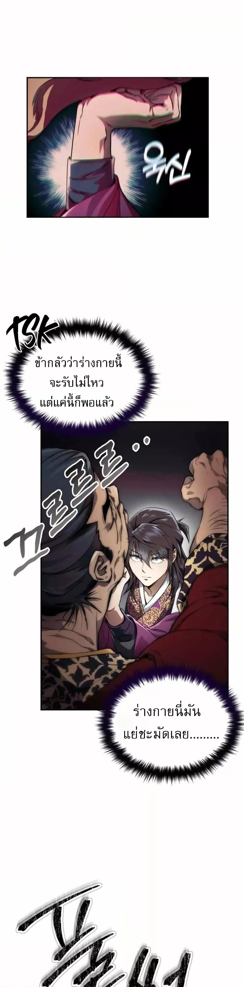 Manga-lc-com อ่านมังงะ อ่านการ์ตูน ออนไลน์ ฟรี มารสวรรค์เกิดให ตอนที่ 1 2 3 4 5 6 7 8 9 10 11 12 13 14 ฟรี ไม่มีโฆษณา Manga-lc - อ่าน มังงะ อ่าน การ์ตูน ออนไลน์ อ่านมังงะ ฟรี