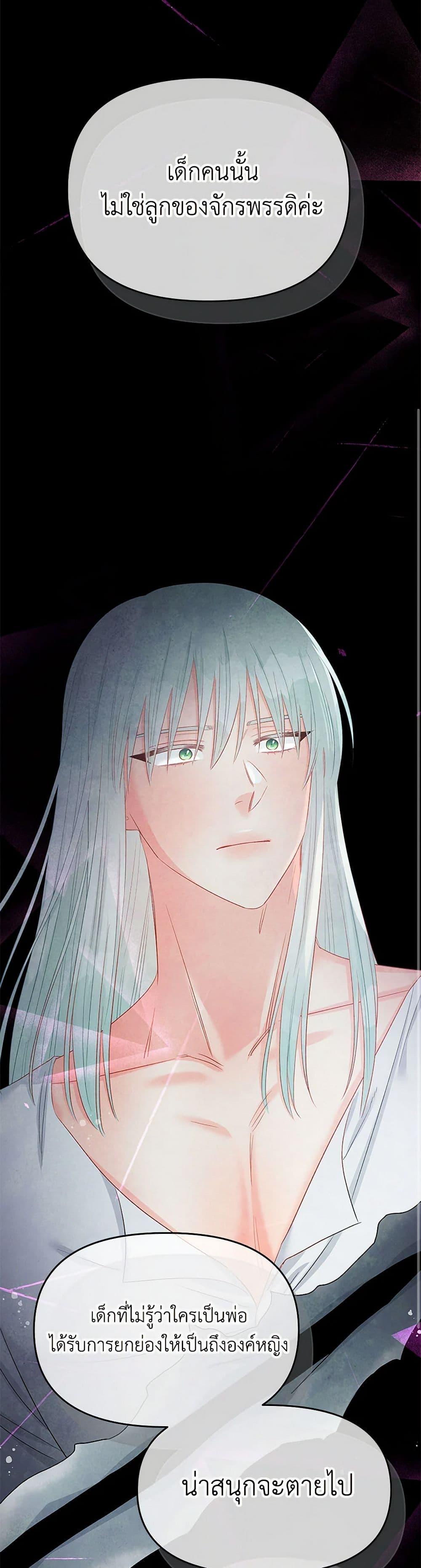 Manga-lc-com อ่านมังงะ อ่านการ์ตูน ออนไลน์ ฟรี Don’t Concern Yourself With That Book ตอนที่ 1 2 3 4 5 6 7 8 9 10 11 12 13 14 ฟรี ไม่มีโฆษณา Manga-lc - อ่าน มังงะ อ่าน การ์ตูน ออนไลน์ อ่านมังงะ ฟรี