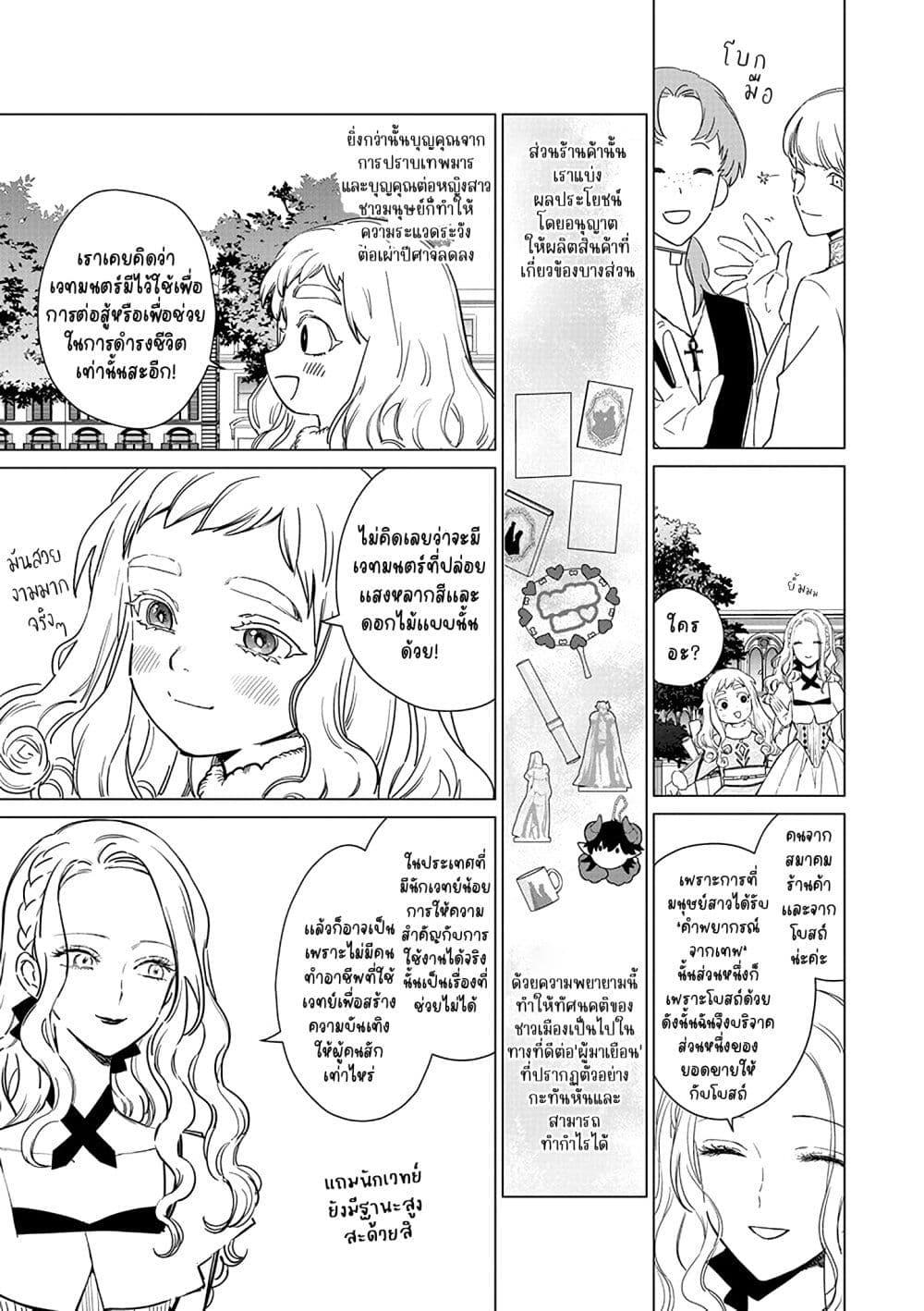 Manga-lc-com อ่านมังงะ อ่านการ์ตูน ออนไลน์ ฟรี Akuyaku Reijou no Naka no Hito ~Danzai sareta Tenseisha no Tame Usotsuki Heroine ni Fukushuu Itashimasu~ ตอนที่ 1 2 3 4 5 6 7 8 9 10 11 12 13 14 ฟรี ไม่มีโฆษณา Manga-lc - อ่าน มังงะ อ่าน การ์ตูน ออนไลน์ อ่านมังงะ ฟรี