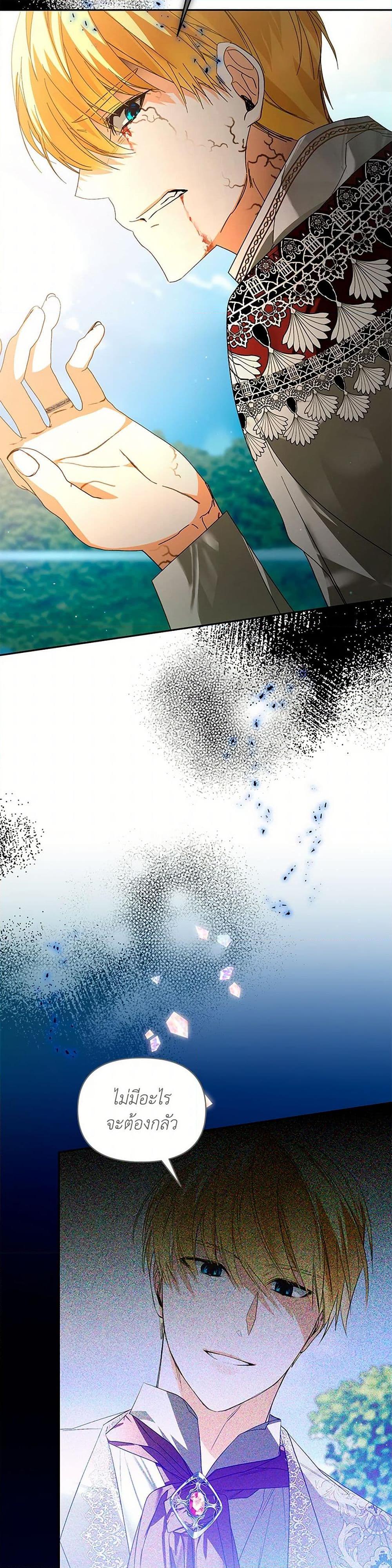 Manga-lc-com อ่านมังงะ อ่านการ์ตูน ออนไลน์ ฟรี Falling Into the Arms of a Mad Villain ตอนที่ 1 2 3 4 5 6 7 8 9 10 11 12 13 14 ฟรี ไม่มีโฆษณา Manga-lc - อ่าน มังงะ อ่าน การ์ตูน ออนไลน์ อ่านมังงะ ฟรี