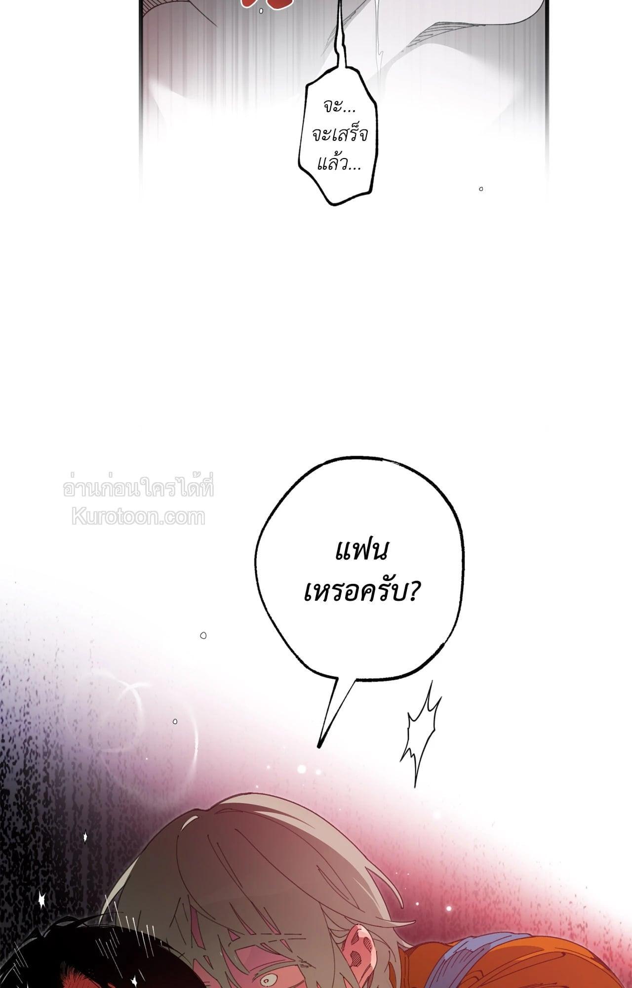 Doujin-Lc- อ่าน โดจิน มังฮวา เกาหลี ญี่ปุ่น จีน แปลไทย Mr.A's Farm ตอนที่ 1 2 3 4 5 6 7 8 9 10 11 12 13 14 ฟรี ไม่มีโฆษณา อ่าน โดจิน Manhwa เกาหลี ญี่ปุ่น จีน เรามีครบ คัดมาให้เน้นๆ โดจิน 18+ รับประกันความฟินโดย  Doujin Lc