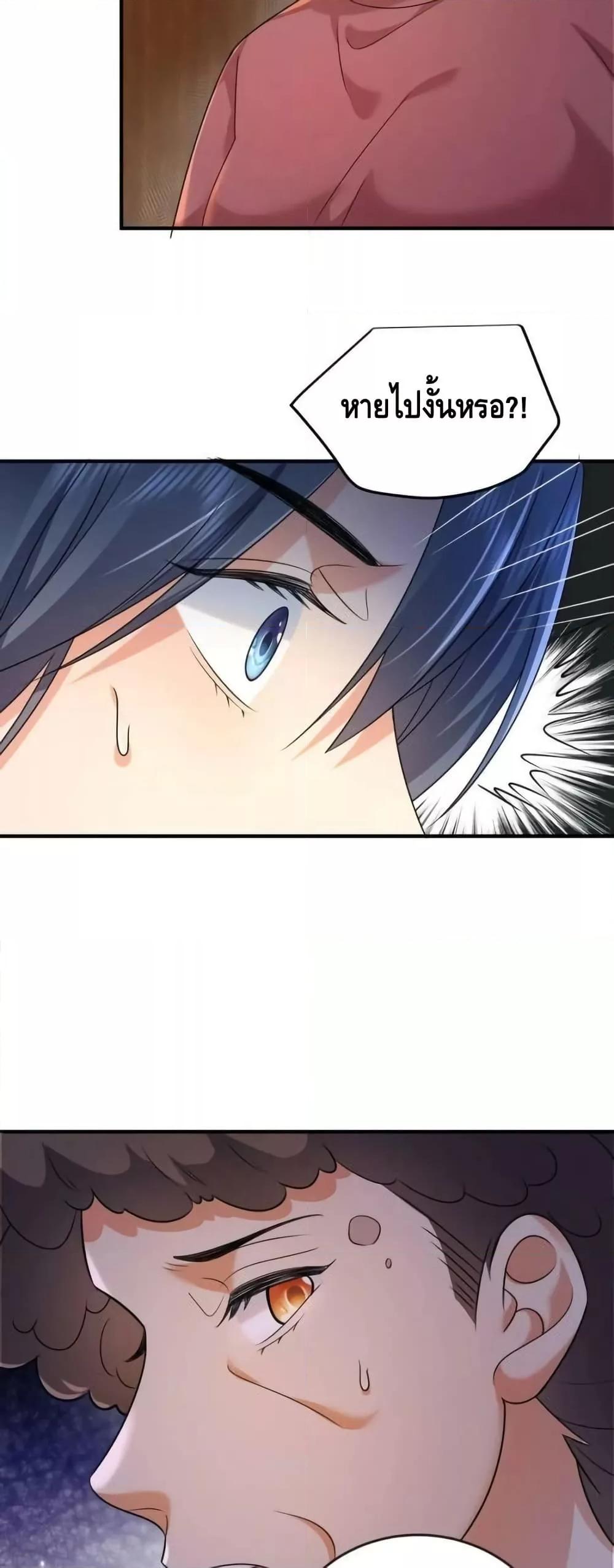 Manga-lc-com อ่านมังงะ อ่านการ์ตูน ออนไลน์ ฟรี AmIInvincible ตอนที่ 1 2 3 4 5 6 7 8 9 10 11 12 13 14 ฟรี ไม่มีโฆษณา Manga-lc - อ่าน มังงะ อ่าน การ์ตูน ออนไลน์ อ่านมังงะ ฟรี