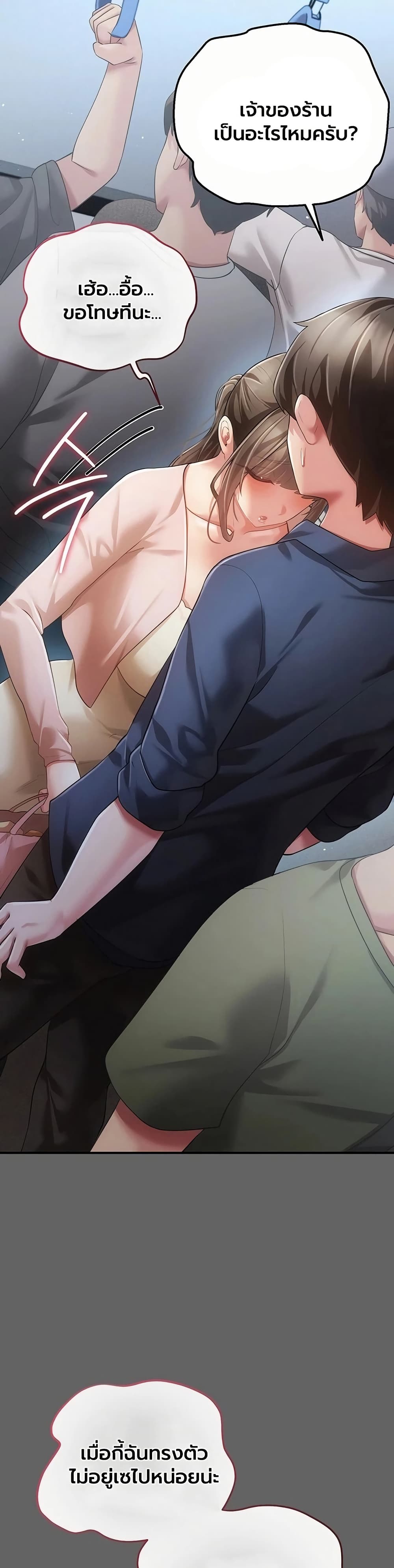 Doujin-Lc- อ่าน โดจิน มังฮวา เกาหลี ญี่ปุ่น จีน แปลไทย Perverted Pure Love สัมผัสลับ รักต้องห้าม ตอนที่ 1 2 3 4 5 6 7 8 9 10 11 12 13 14 ฟรี ไม่มีโฆษณา อ่าน โดจิน Manhwa เกาหลี ญี่ปุ่น จีน เรามีครบ คัดมาให้เน้นๆ โดจิน 18+ รับประกันความฟินโดย  Doujin Lc
