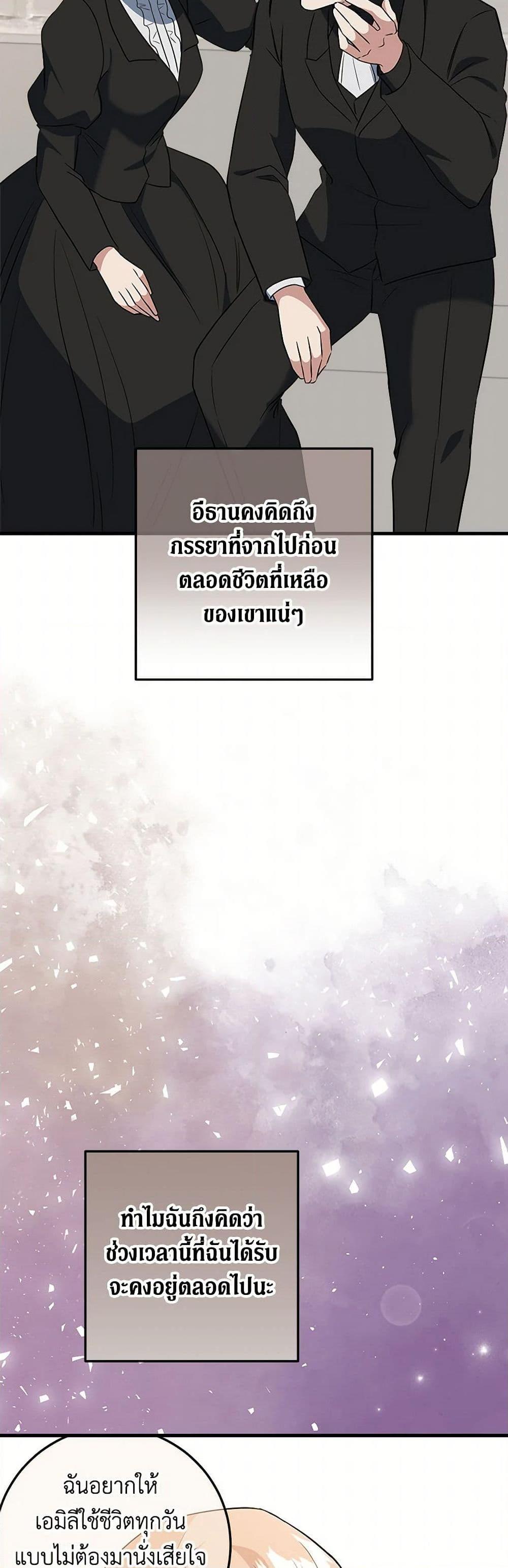 Manga-lc-com อ่านมังงะ อ่านการ์ตูน ออนไลน์ ฟรี Can’t Go Too Far With the Unrelenting Duke ตอนที่ 1 2 3 4 5 6 7 8 9 10 11 12 13 14 ฟรี ไม่มีโฆษณา Manga-lc - อ่าน มังงะ อ่าน การ์ตูน ออนไลน์ อ่านมังงะ ฟรี