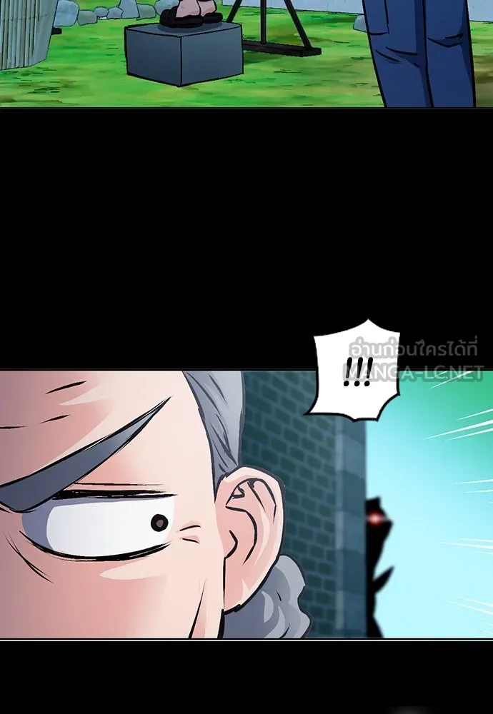 ดรูอิดแห่งสถานีโซล ตอนที่ 100 รูปที่ 21