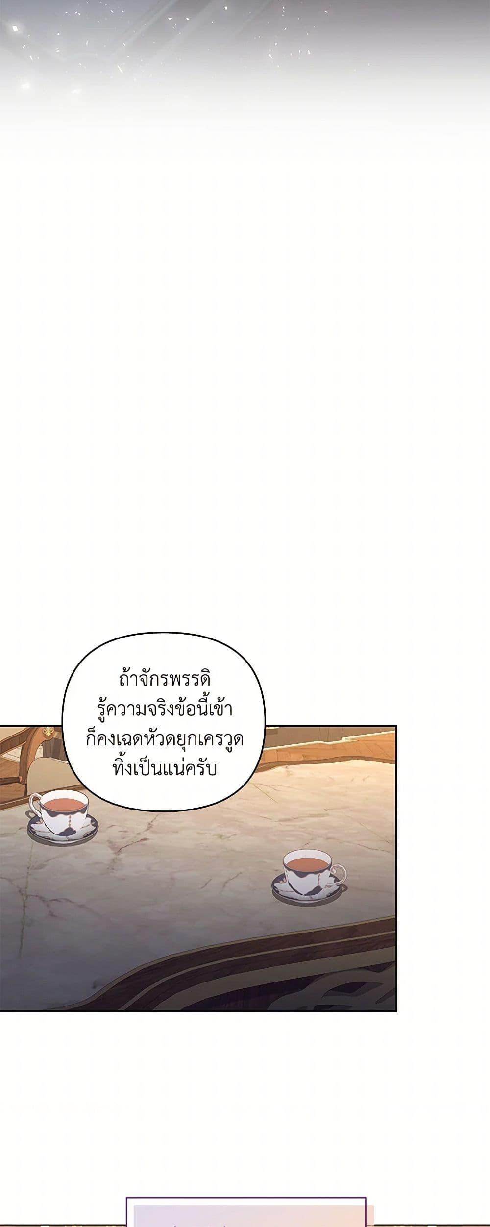 Manga-lc-com อ่านมังงะ อ่านการ์ตูน ออนไลน์ ฟรี Once Married ตอนที่ 1 2 3 4 5 6 7 8 9 10 11 12 13 14 ฟรี ไม่มีโฆษณา Manga-lc - อ่าน มังงะ อ่าน การ์ตูน ออนไลน์ อ่านมังงะ ฟรี