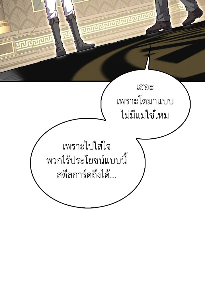 Manga-lc-com อ่านมังงะ อ่านการ์ตูน ออนไลน์ ฟรี The Lord of Coins ตอนที่ 1 2 3 4 5 6 7 8 9 10 11 12 13 14 ฟรี ไม่มีโฆษณา Manga-lc - อ่าน มังงะ อ่าน การ์ตูน ออนไลน์ อ่านมังงะ ฟรี